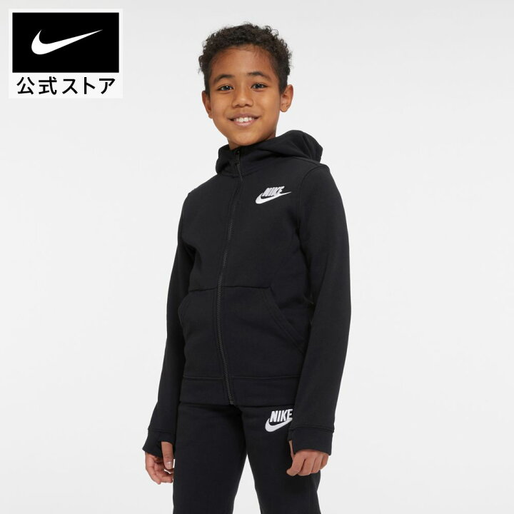 楽天市場 40 Off ナイキ Yth クラブ フルジップフーディ Nfsアパレル キッズ 子供 子ども 男の子 トレーニング フィットネス トップス フルジップパーカー フーディー フード リンクコーデ 楽天ナイキブラックフライデー22 40 50 Nike 公式 楽天市場店