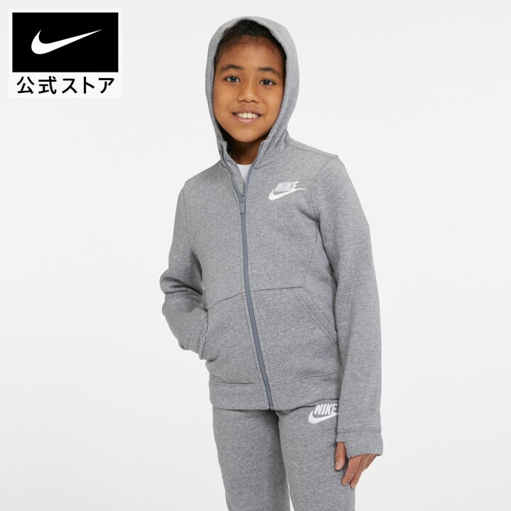 楽天市場 ナイキ Yth クラブ フルジップフーディ Nfsアパレル キッズ 子供 子ども 男の子 トレーニング フィットネス トップス フルジップパーカー フーディー フード リンクコーデ Nike 公式 楽天市場店