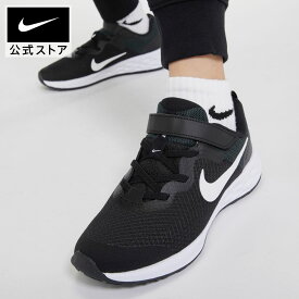 【15%OFFクーポン対象】ナイキ レボリューション 6 シューズnike キッズ スニーカー 黒 ジュニア サステナブル リンクコーデjunior dd1095-003 親子コーデ 白 fp15