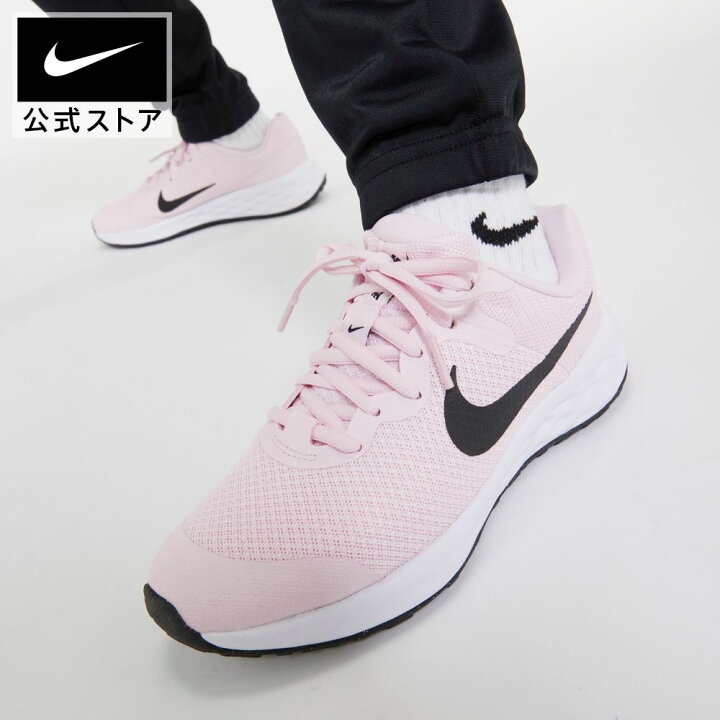 楽天市場 ナイキ レボリューション 6 ジュニア ロード ランニングシューズシューズ キッズ スポーツ ランニング 靴 スニーカー Sp22 リンク コーデ ローカット Nike 公式 楽天市場店