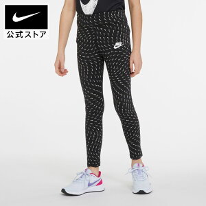 スポーツ レギンス ナイキ その他のキッズファッションの人気商品 通販 価格比較 価格 Com