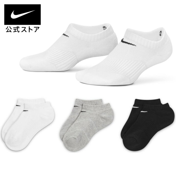 楽天市場】【1/24 20時から MAX50%OFFセール開催】ナイキ 