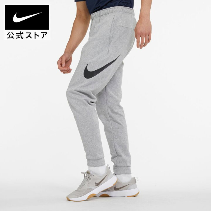 楽天市場 ナイキ Dri Fit メンズ テーパード トレーニングパンツアパレル メンズ スポーツ ジム トレーニング ボトムス Sp22 Nike 公式 楽天市場店