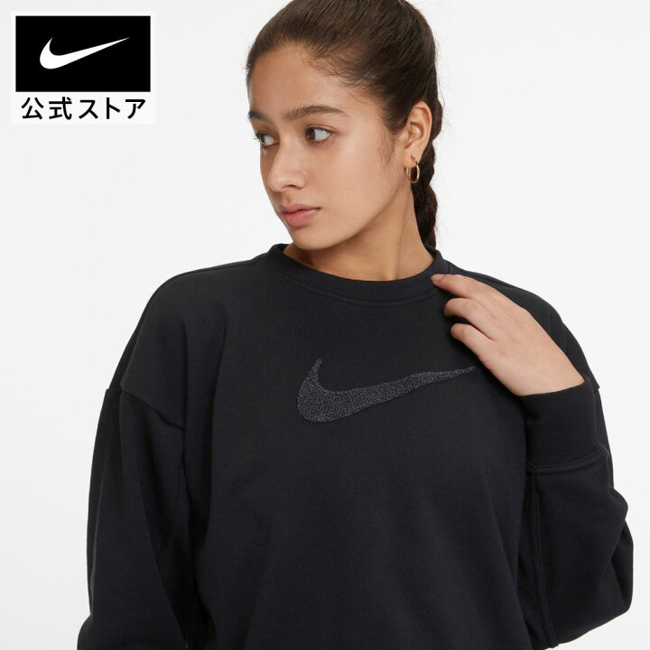 楽天市場 30 Off ナイキ Dri Fit ゲット フィット ウィメンズ スウッシュ トレーニングクルーアパレル レディース トレーニング フィットネス ヨガ ピラティス ジム トップス 長袖 Fts Nike 公式 楽天市場店 楽天市場 30 Off ナイキ Dri Fit ゲット フィット ウィメンズ スウッシュ トレーニングクルーアパレル レディース トレーニング フィットネス ヨガ ピラティス ジム トップス 長袖 Fts Nike 公式 楽天市場店
