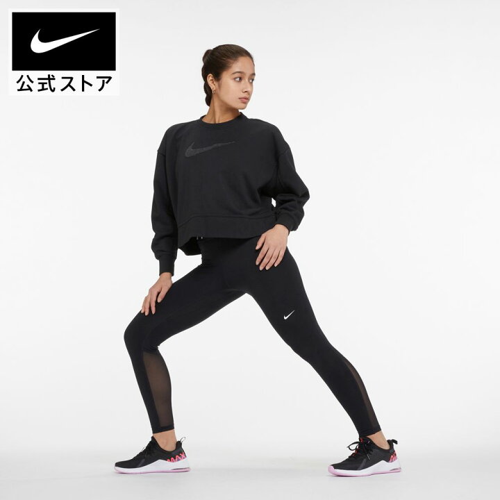 楽天市場 ナイキ Dri Fit ゲット フィット ウィメンズ スウッシュ トレーニングクルーアパレル レディース トレーニング フィットネス ヨガ ピラティス ジム トップス 長袖 Nike 公式 楽天市場店