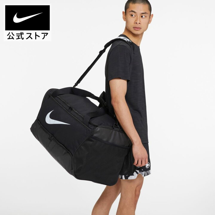 楽天市場 ナイキ ブラジリア L ダッフル 9 5 95lスポーツバッグ 大容量 ジムバッグ 旅行 修学旅行 クラブ合宿 部活 ボストンバッグ 大きめ アクセサリー メンズ Nike 公式 楽天市場店