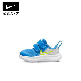【クリアランス価格】ナイキ スター ランナー 3 ベビーシューズ NIKE キッズ ベビー シューズ スニーカー 赤ちゃん 子供靴 運動 遊び 柔軟性 耐久性 クッション性 快適 着脱簡単 8cm-16cm da2778-009