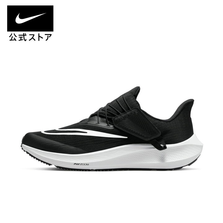 楽天市場 ナイキ エア ズーム ペガサス 39 フライイーズ メンズ イージー オン オフ ロード ランニングシューズnike ランニング スニーカー ズーム メンズ トレーニングシューズ ローカット Su22 Nike 公式 楽天市場店