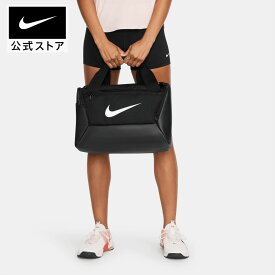 ナイキ ブラジリア 9.5ダッフルバッグ (XS、25L) NIKE バッグ アクセサリー ユニセックス アウトドア ジム トレーニング フィットネス ワークアウト お出かけ 黒 ブラック dm3977-010