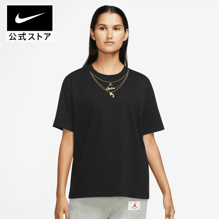 楽天市場 40 Off ジョーダン ヘリテージ ウィメンズ ゴールド チェーン Tシャツアパレル Nike ジョーダン トップス ウェア Tシャツ スポーツウェア レディース 半袖 Su22 楽天ナイキss29 40 50off Nike 公式 楽天市場店