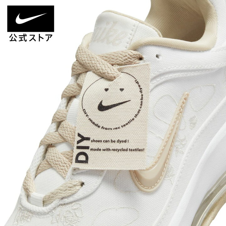 楽天市場 50 Off ナイキ ウィメンズ エア マックス Apスニーカー Nike レディース シューズ エアマックス 通学 通勤 立ち仕事 カジュアル 靴 厚底 ローカット 楽天ナイキブラックフライデー22 40 50 Nike 公式 楽天市場店 楽天市場 50 Off ナイキ ウィメンズ エア マックス Apスニーカー Nike レディース シューズ エアマックス 通学 通勤 立ち仕事 カジュアル 靴 厚底 ローカット 楽天ナイキブラックフライデー22 40 50 Nike 公式 楽天市場店