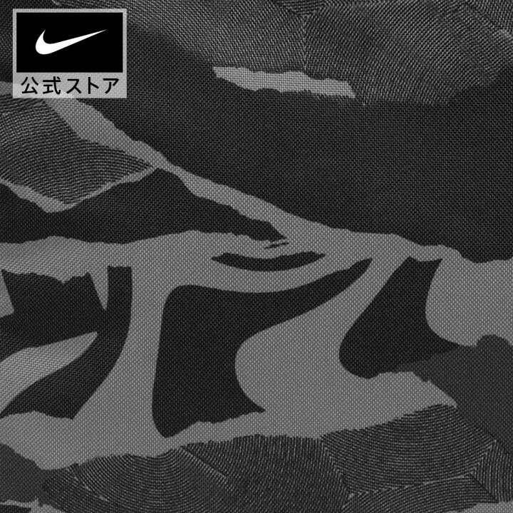 楽天市場 ナイキ ブラジリア M バックパック Aop1 Nfsnike ライフスタイル アクセサリー バッグ バックパック スポーツウェア ユニセックス 男女兼用 Su22 メンズ opfrvnefo 楽天ナイキss2212 Ctd Nike 公式 楽天市場店