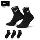 【40%OFFクーポン対象 7.18 0:00〜7.20 23:59】ナイキ エブリデイ ライトウェイト トレーニング アンクル ソックス (3足) NIKE ジム トレーニング アクセサリー ソックス ユニセックス 男女兼用 メンズアクセサリー sx4706-001 靴下