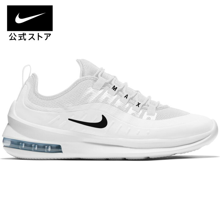 楽天市場 15 Offクーポン対象 ナイキ エア マックス アクシス メンズシューズnike ライフスタイル スニーカー エアマックス メンズ ローカット Su22 Ctd 注目 Nike 公式 楽天市場店