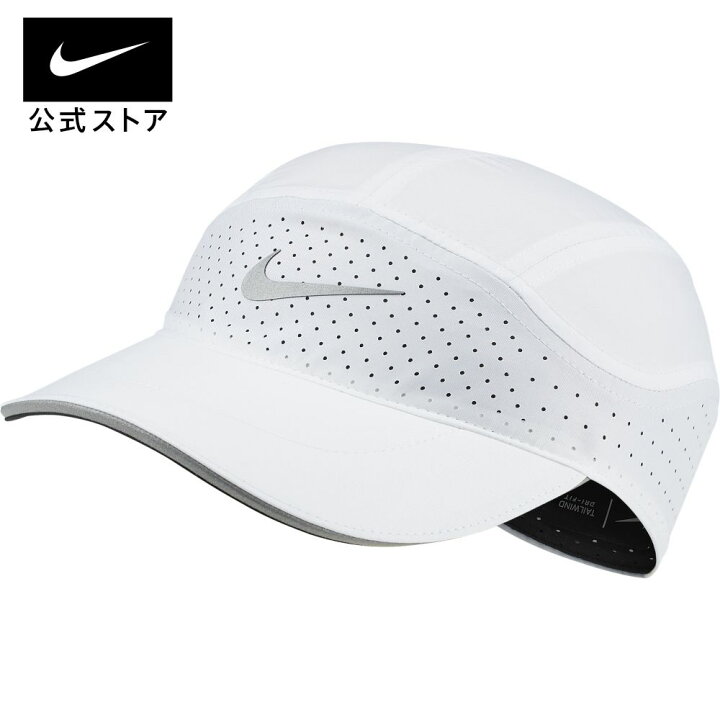 楽天市場 ナイキ エアロビル テイルウィンド ランニングキャップnike ランニング アクセサリー ヘッドウェア サステナビリティ コレクション ユニセックス 男女兼用 帽子 紫外線防止 Su22 アパレル メンズ 30opfrvnefo 楽天ナイキss2212 Nike 公式 楽天市場店