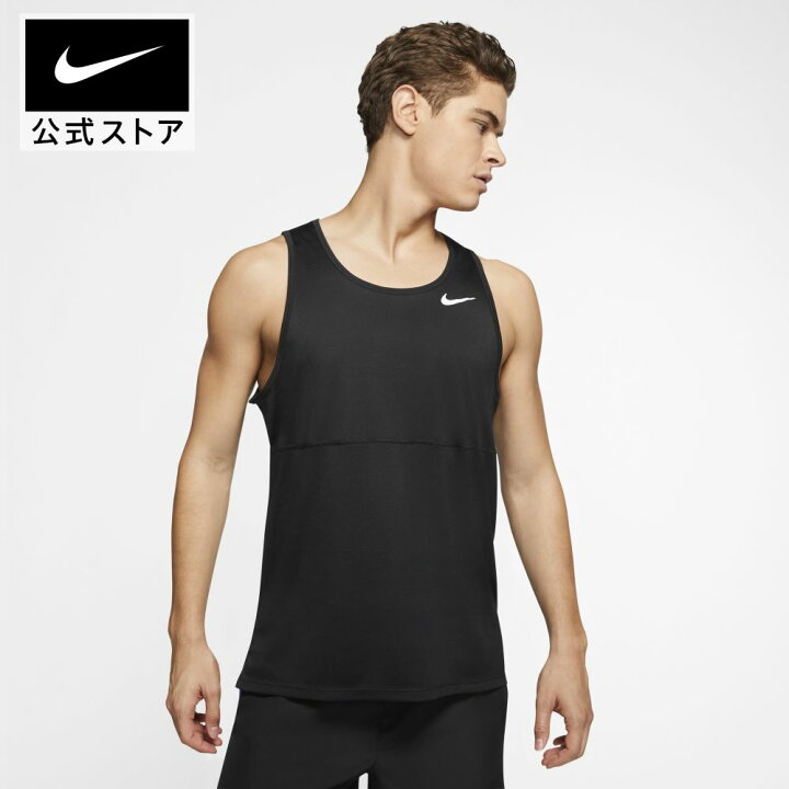 楽天市場 新着アイテム ナイキ ブリーズ ラン タンクnike ランニング ウェア メンズ タンクトップ スポーツウェア シャツ Su22 Uvカット Nike 公式 楽天市場店
