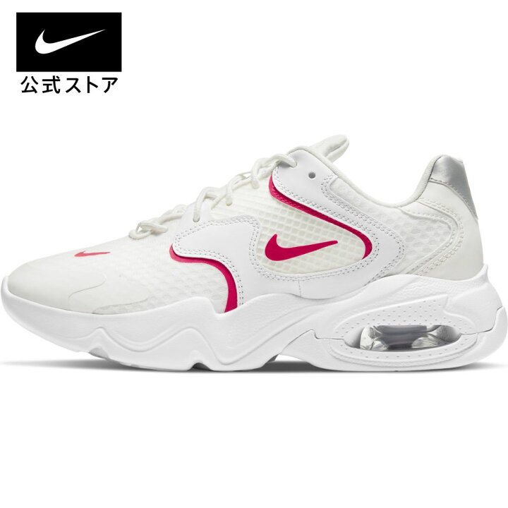 楽天市場 40 Off ナイキ エア マックス 2x ウィメンズシューズ 新着アイテム Nike ライフスタイル スニーカー エアマックス レディース ローカット Su22 楽天ナイキブラックフライデー22 40 50 Nike 公式 楽天市場店