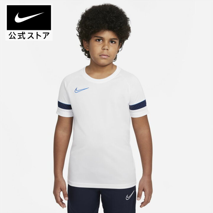 新着アイテムナイキ Dri-FIT アカデミー ジュニア ショートスリーブ サッカートップNIKE サッカー フットボール トップス ウェア Tシャツ サステナビリティ コレクション 男女兼用 半袖 シャツ SU22 : NIKE 公式 店 新着アイテムナイキ Dri-FIT アカデミー ジュニア ショートスリーブ サッカートップNIKE サッカー フットボール トップス ウェア Tシャツ サステナビリティ コレクション 男女兼用 半袖 シャツ SU22 : NIKE 公式 店