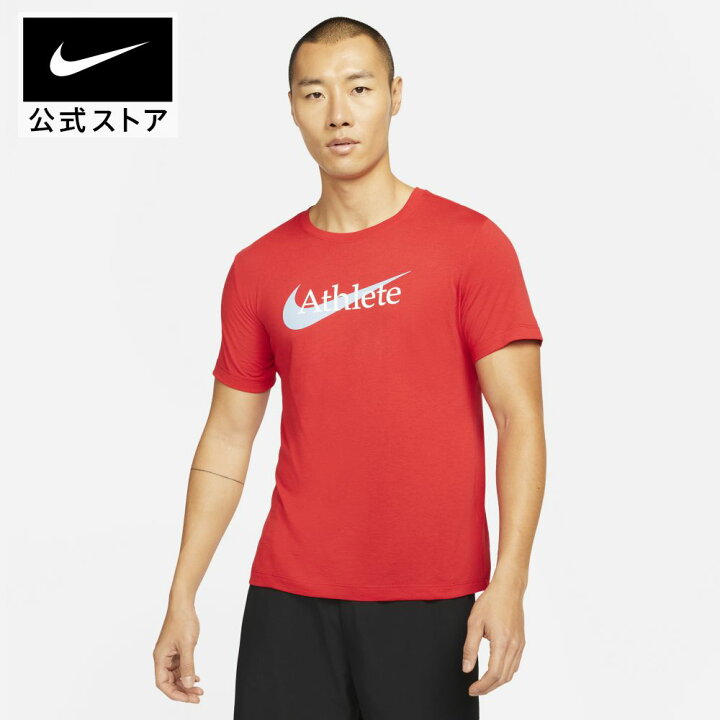楽天市場 30 Off ナイキ Dri Fit メンズ スウッシュ トレーニング Tシャツアパレル Nike ジム トレーニング トップス ウェア Tシャツ メンズ 半袖 Su22 Fts Nike 公式 楽天市場店