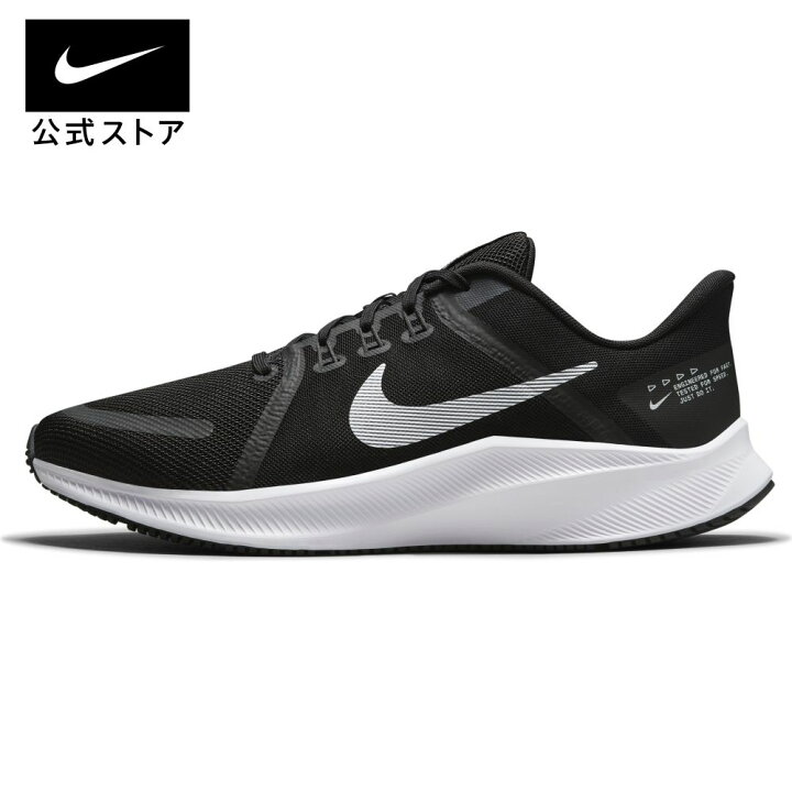楽天市場 40 Offクーポン対象 9 4 00 9 5 23 59 10 Off ナイキ クエスト 4 メンズ ランニング シューズnike ランニング スニーカー スポーツインナー サステナビリティ コレクション メンズ トレーニング ローカット Su22 楽天ナイキss29 Cpn09 10 30off