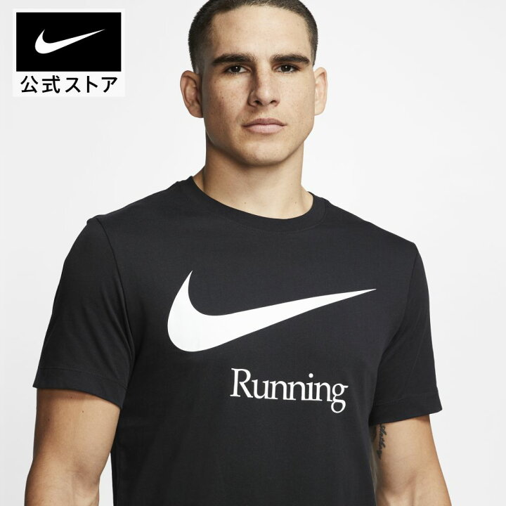 楽天市場 ナイキ Dri Fit メンズ ランニング Tシャツアパレル Nike ランニング トップス ウェア Tシャツ メンズ 半袖 Su22 Pb Nike 公式 楽天市場店