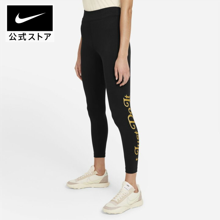 楽天市場 ナイキ スポーツウェア ファム ウィメンズ ハイライズ レギンスアパレル Nike ボトムス ライフスタイル ウェア レギンス スポーツウェア レディース Su22 Nike 公式 楽天市場店