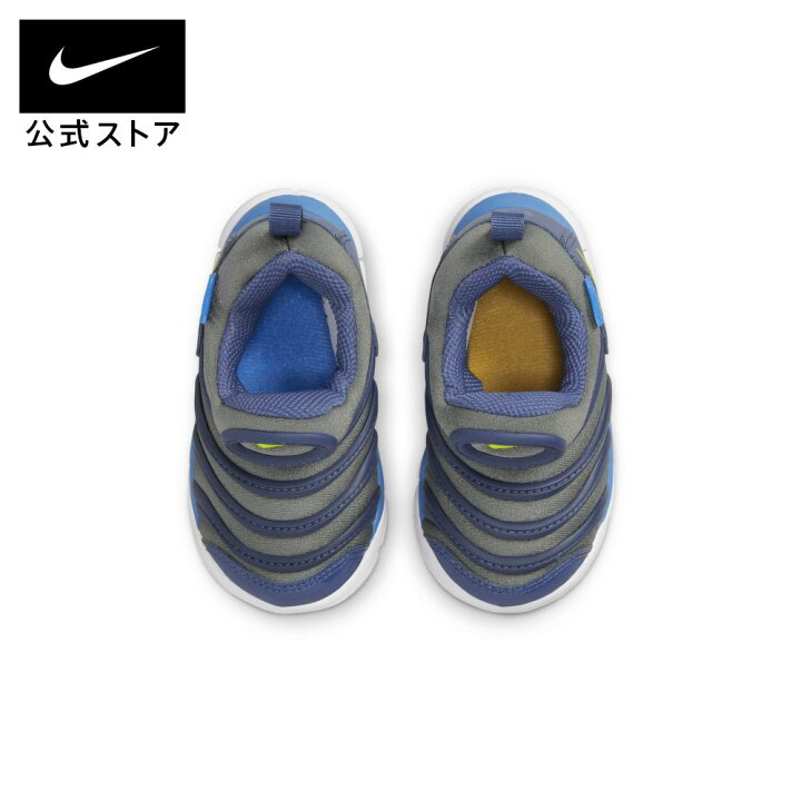 【50%OFF】ナイキ ダイナモ フリー キッズシューズNIKE キッズ スニーカー 幼児 子供 キッズ ベビー ローカット BABY COLLECTION 注目 50nikeweek NIKE 公式 新品 NIKE ナイキ ダイナモ 13 スニーカー パステルコレクション