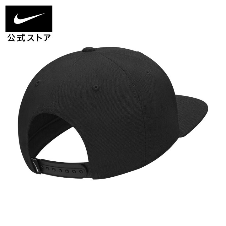 楽天市場 期間限定 ナイキ スポーツウェア Dri Fit プロ フューチュラ アジャスタブル キャップアパレル メンズ レディース ユニセックス スポーツ カジュアル 帽子 サステナブル Nike 公式 楽天市場店 楽天市場 期間限定 ナイキ スポーツウェア Dri Fit プロ フューチュラ アジャスタブル キャップアパレル メンズ レディース ユニセックス スポーツ カジュアル 帽子 サステナブル Nike 公式 楽天市場店