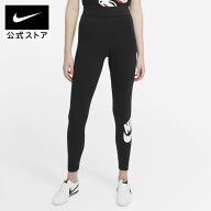 【期間限定価格 4.11 12:00〜4.17 9:59】ナイキウェア エッセンシャル ウィメンズ ハイライズ レギンス N…