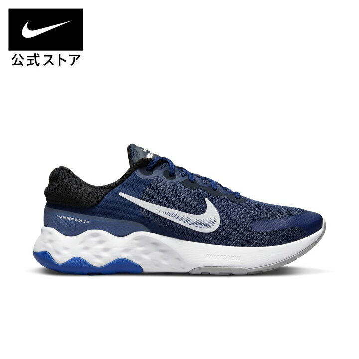 楽天市場 ナイキ リニュー ライド 3スニーカー メンズ Nike シューズ ランニング 運動靴 通学 ウォーキングシューズ ローカット Pb Nike 公式 楽天市場店