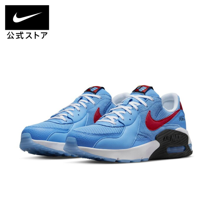 楽天市場 40 Off ナイキ エア マックス エクシースニーカー メンズ Nike シューズ エアマックス 厚底 通学 ランニング ウォーキングシューズ リンクコーデ ローカット Ss09 Nike 公式 楽天市場店