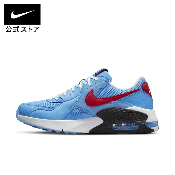 楽天市場 ナイキ エア マックス エクシースニーカー メンズ Nike シューズ エアマックス 厚底 通学 ランニング ウォーキングシューズ リンクコーデ ローカット Nike 公式 楽天市場店