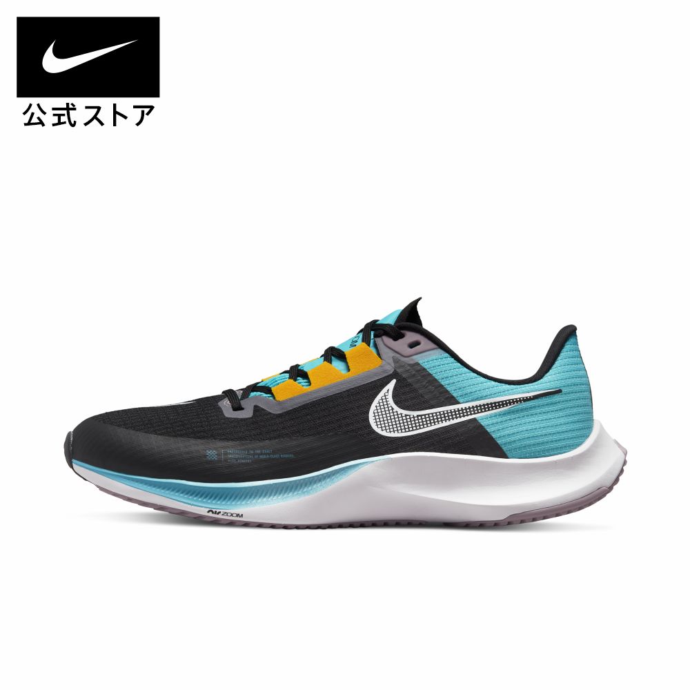 13317円 海外並行輸入正規品 ナイキ メンズ 陸上 スポーツ Nike Zoom Rival S 9 Track and Field Shoes Blue Silver