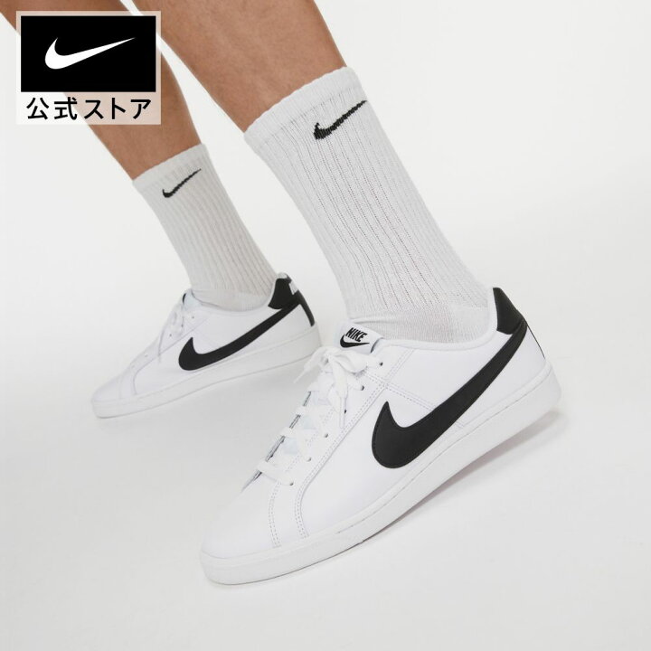楽天市場 ナイキ コート ロイヤルスニーカー Nike シューズ 厚底 通学 黒 オシャレ カジュアル 靴 ローカット メンズ 30 Offクーポン対象 24日 00 31日09 59 Nike 公式 楽天市場店
