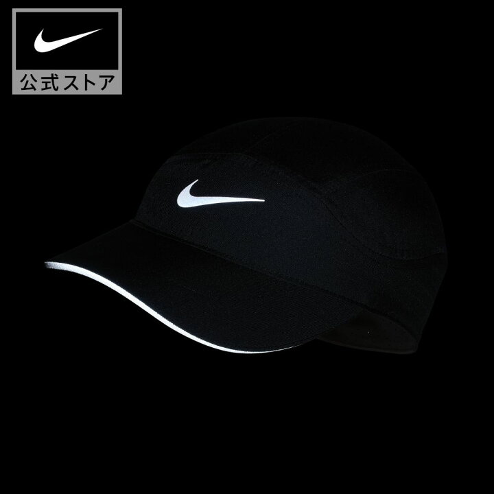 楽天市場 15 Off ナイキ エアロビル テイルウィンド ランニングキャップアパレル メンズ レディース ユニセックス スポーツ ランニング ジョギング 帽子 Dri Fit サステナブル 楽天ナイキブラックフライデー22 10 30 Nike 公式 楽天市場店