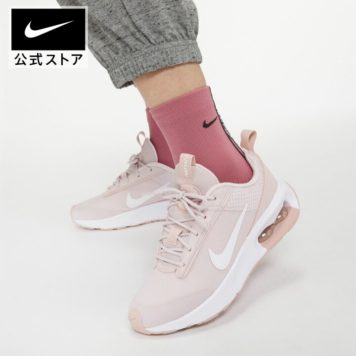 楽天市場 40 Off ナイキ ウィメンズ エア マックス Intrlk ライトnike ライフスタイル スニーカー エアマックス スポーツウェア レディース ローカット Su22 シューズ Ss09 Nike 公式 楽天市場店
