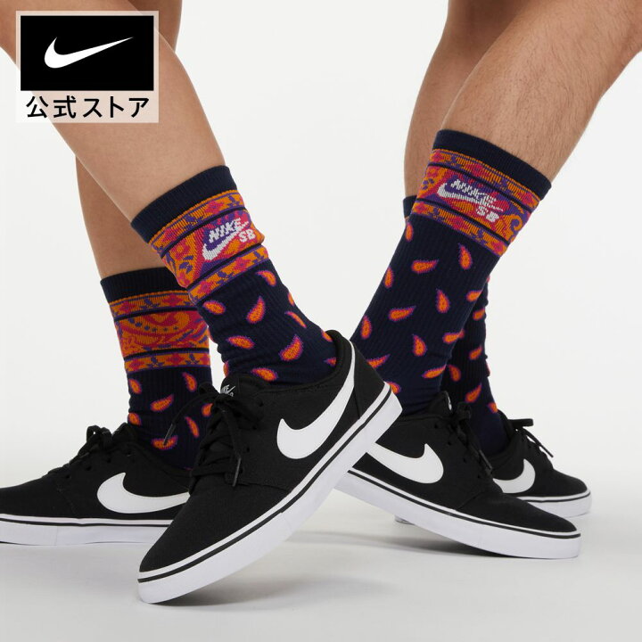 楽天市場 ナイキ Sb ソーラーソフト ポートモア 2 スケートボードシューズnike ライフスタイル スニーカー ユニセックス ローカット Su22 メンズ Ctd 注目 Nike 公式 楽天市場店