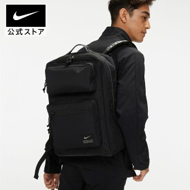 【10％OFFクーポン対象】ナイキ ユーティリティ スピード トレーニングバックパック (27L)nike ジム トレーニング メンズ 修学旅行バッグ ck2668-010 リュック 卒業旅行 フィットネス 新生活 cpn10 黒