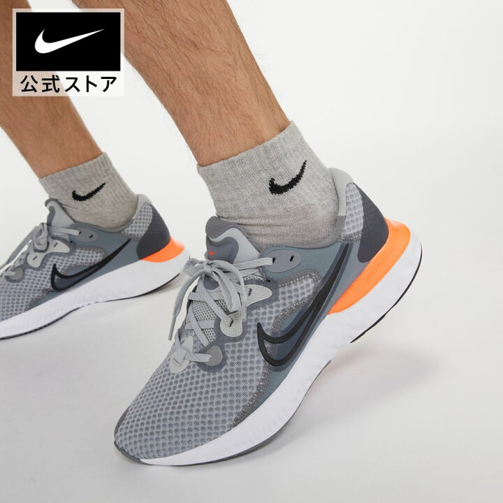 楽天市場 40 Offクーポン対象 9 4 00 9 5 23 59 Off ナイキ リニュー ラン 2 メンズ ロード ランニングシューズ 新着アイテム Nike ランニング スニーカー メンズ トレーニングシューズ ローカット Su22 楽天ナイキss29 Cpn09 10 30off Nike 公式