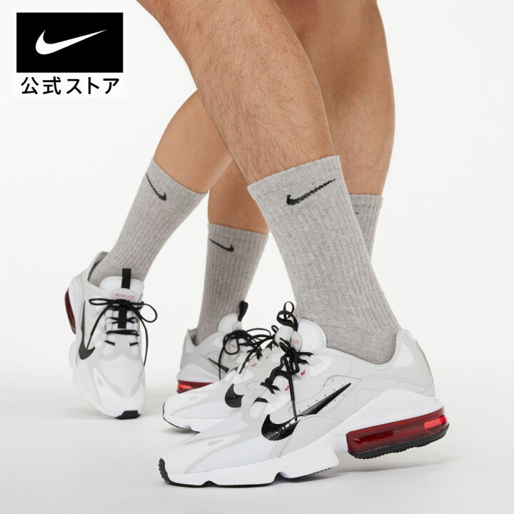 楽天市場 Off ナイキ エア マックス インフィニティ 2 メンズシューズnike ライフスタイル スニーカー エアマックス スポーツウェア メンズ ローカット Su22 10 30 Off 楽天ナイキ2212 クーポン対象 Nike 公式 楽天市場店