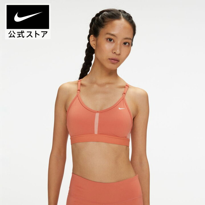 楽天市場】ナイキ Dri-FIT インディ ウィメンズ ライトサポート パッディド Vネック スポーツブラNIKE ジム トレーニング ウェア スポーツブラ サステナビリティ コレクション レディース SU22 アパレル : NIKE 公式 楽天市場店 楽天市場】ナイキ Dri-FIT インディ ウィメンズ ライトサポート パッディド Vネック スポーツブラNIKE ジム トレーニング ウェア スポーツブラ サステナビリティ コレクション レディース SU22 アパレル : NIKE 公式 楽天市場店