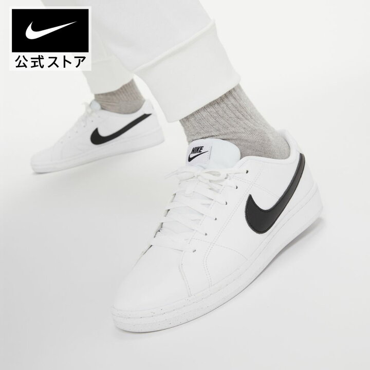 楽天市場 ナイキ コート ロイヤル 2 Nnnike ライフスタイル サステナビリティ コレクション スニーカー スポーツウェア メンズ ローカット Su22 シューズ Nike 公式 楽天市場店