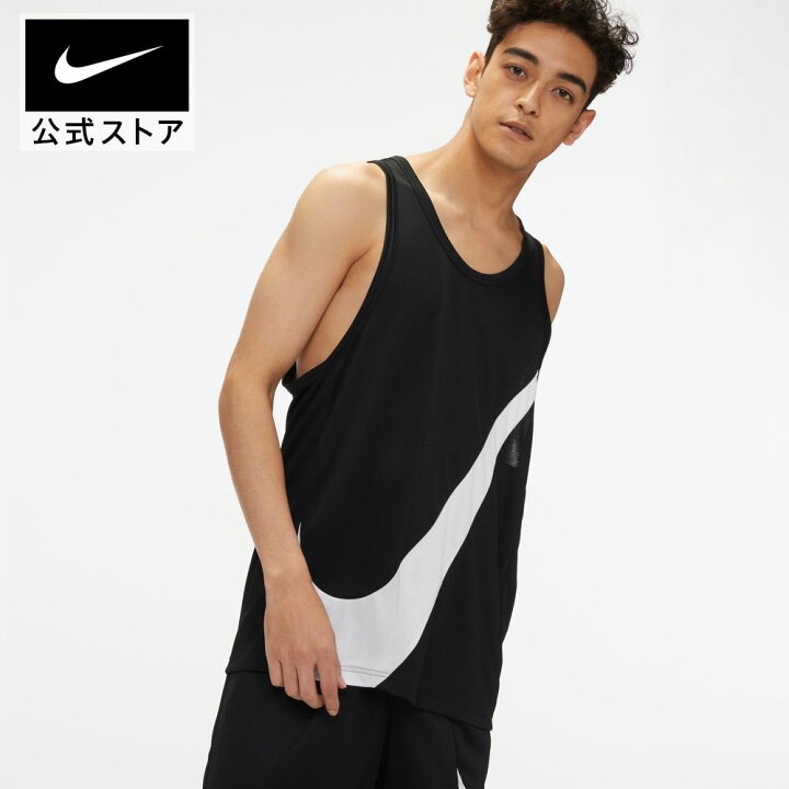 楽天市場 30 Offクーポン対象 ナイキ Dri Fit メンズ バスケットボール クロスオーバー ジャージーバスケウェア スポーツウェア ジムウェア ランニングウェア タンクトップ ノースリーブ アパレル Nike 公式 楽天市場店 楽天市場 30 Offクーポン対象 ナイキ Dri Fit メンズ バスケットボール クロスオーバー ジャージーバスケウェア スポーツウェア ジムウェア ランニングウェア タンクトップ ノースリーブ アパレル Nike 公式 楽天市場店