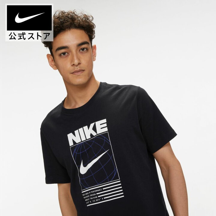 楽天市場 ナイキ Dri Fit メンズ トレーニング Tシャツアパレル Nike ジム トレーニング トップス ウェア Tシャツ メンズ 半袖 Su22 送料無料 ポイントup中 Sale対象外 Nike 公式 楽天市場店