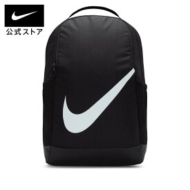 ナイキ ブラジリア バックパック (18L)nike SU23 teamsports 旅行カバン 修学旅行バッグ キッズ dv9436-010 ジュニア リュック リュックサック 部活 通園 通学 新生活 黒 ブラック