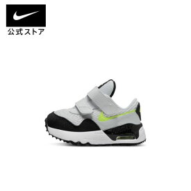 【20%OFFクーポン対象 1.24 20:00〜1.29 1:59】ナイキ エア マックス SYSTM ベビーシューズ nike エアマックス シューズ スニーカー 白 靴 キッズ AIR MAX dq0286-100 ジュニア アウトドア 黒 男の子 女の子 親子コーデ