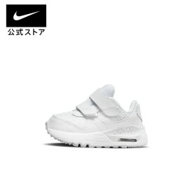 ナイキ エア マックス SYSTM TDnike シューズ スニーカー 白 靴 キッズ AIR MAX dq0286-102 ジュニア 親子コーデ アウトドア パステル cpn30 mtm