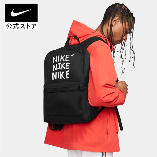 ナイキ ヘリテージ バックパック (25L)ライフスタイル アクセサリー バッグ＆バックパック サステナブル Nike Sportswear メンズ  FALL22 | NIKE 公式 楽天市場店