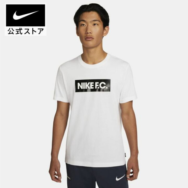 楽天市場 50 Off ナイキ Fc S S Tシャツ 2サッカー フットボール ウェア トップス Tシャツ メンズ Fall22 アパレル 40 50 Off 楽天ナイキ2212 Nike 公式 楽天市場店