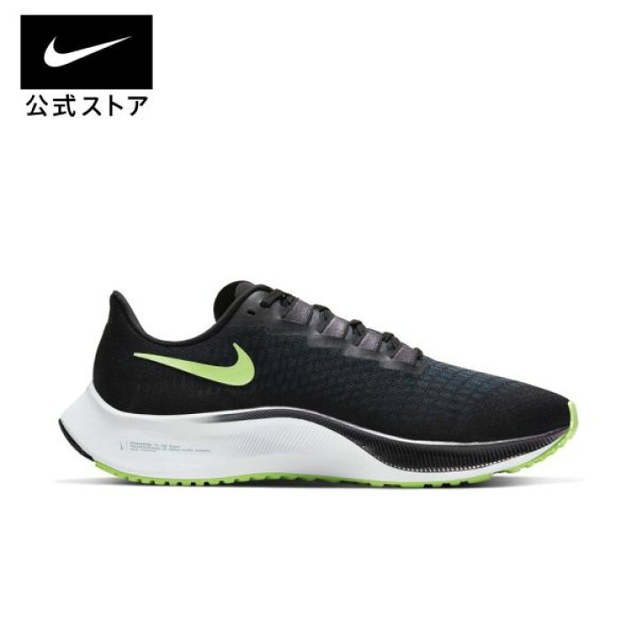 楽天市場 ナイキ エア ズーム ペガサス 37 メンズ ロード ランニングシューズシューズ ランニング スニーカー ズーム メンズ Nike 公式 楽天市場店